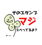 豆腐、トウフ、とうふ・・・Bカウンター編（個別スタンプ：8）