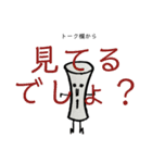 豆腐、トウフ、とうふ・・・Bカウンター編（個別スタンプ：10）