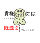豆腐、トウフ、とうふ・・・Bカウンター編（個別スタンプ：14）