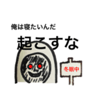 豆腐、トウフ、とうふ・・・Bカウンター編（個別スタンプ：25）
