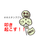 豆腐、トウフ、とうふ・・・Bカウンター編（個別スタンプ：27）