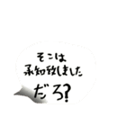 豆腐、トウフ、とうふ・・・Bカウンター編（個別スタンプ：37）