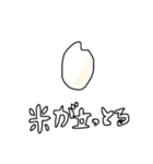 お食事ご一緒しませんか？（個別スタンプ：8）