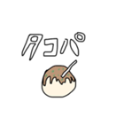 お食事ご一緒しませんか？（個別スタンプ：14）