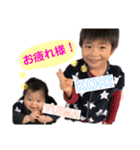 こうちゃんゆいくんスタンプ（個別スタンプ：3）