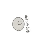 使いやすさの極み！丸顔くんスタンプ第2弾（個別スタンプ：3）