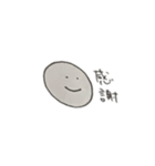 使いやすさの極み！丸顔くんスタンプ第2弾（個別スタンプ：6）