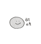 使いやすさの極み！丸顔くんスタンプ第2弾（個別スタンプ：7）