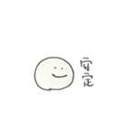 使いやすさの極み！丸顔くんスタンプ第2弾（個別スタンプ：13）