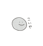 使いやすさの極み！丸顔くんスタンプ第2弾（個別スタンプ：18）