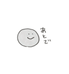 使いやすさの極み！丸顔くんスタンプ第2弾（個別スタンプ：19）