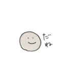 使いやすさの極み！丸顔くんスタンプ第2弾（個別スタンプ：21）