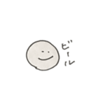 使いやすさの極み！丸顔くんスタンプ第2弾（個別スタンプ：22）