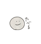 使いやすさの極み！丸顔くんスタンプ第2弾（個別スタンプ：25）