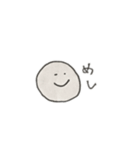 使いやすさの極み！丸顔くんスタンプ第2弾（個別スタンプ：27）