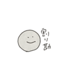 使いやすさの極み！丸顔くんスタンプ第2弾（個別スタンプ：29）