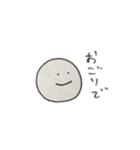 使いやすさの極み！丸顔くんスタンプ第2弾（個別スタンプ：30）
