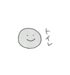 使いやすさの極み！丸顔くんスタンプ第2弾（個別スタンプ：37）