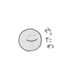使いやすさの極み！丸顔くんスタンプ第2弾（個別スタンプ：39）
