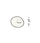 使いやすさの極み！丸顔くんスタンプ第2弾（個別スタンプ：40）
