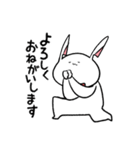 うさぎ田くんスタンプ（個別スタンプ：8）