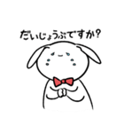 うさぎ田くんスタンプ（個別スタンプ：14）