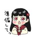 長女ちゃん！（個別スタンプ：3）