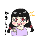 長女ちゃん！（個別スタンプ：7）