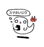 ゴースト族のゴースくん2（個別スタンプ：1）
