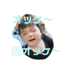むーちゃんのすたんぷです（個別スタンプ：1）