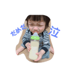 むーちゃんのすたんぷです（個別スタンプ：5）