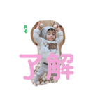 むーちゃんのすたんぷです（個別スタンプ：13）