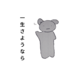 飽きれた〇〇さん（個別スタンプ：6）