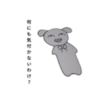 飽きれた〇〇さん（個別スタンプ：7）