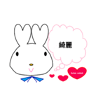 Love Rabbit 日常会話（個別スタンプ：2）