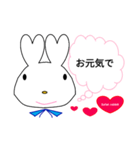 Love Rabbit 日常会話（個別スタンプ：5）