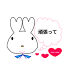 Love Rabbit 日常会話（個別スタンプ：6）