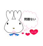 Love Rabbit 日常会話（個別スタンプ：8）