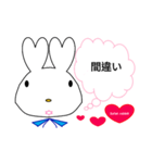 Love Rabbit 日常会話（個別スタンプ：12）