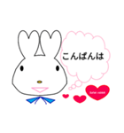 Love Rabbit 日常会話（個別スタンプ：23）