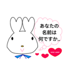 Lover Rabbit 会話（個別スタンプ：1）