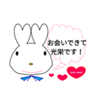 Lover Rabbit 会話（個別スタンプ：3）