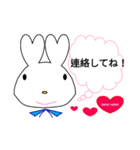 Lover Rabbit 会話（個別スタンプ：5）