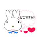 Lover Rabbit 会話（個別スタンプ：10）