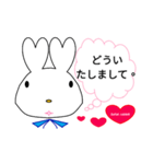 Lover Rabbit 会話（個別スタンプ：14）