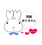Lover Rabbit 会話（個別スタンプ：17）