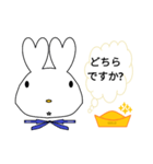 Gold rabbits 会話（個別スタンプ：9）