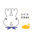 Gold rabbits 会話（個別スタンプ：14）