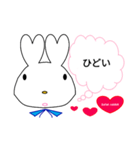 Lover heart Rabbits 会話（個別スタンプ：16）