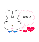 Lover heart Rabbits 会話（個別スタンプ：21）